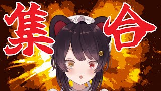 戌亥とこ(いぬいとこ)の配信のサムネイル画像