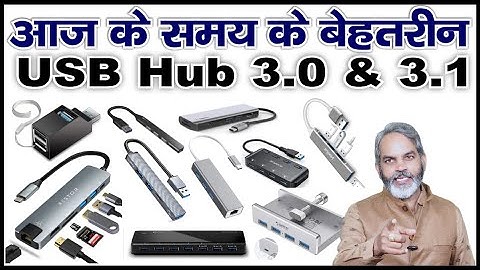 Best USB Hub 3.0 & 3.1