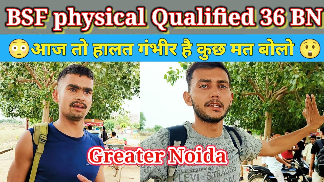 bsf-physical-qualified-review-greater-noida-36bn-site-5-surajpur-dadri