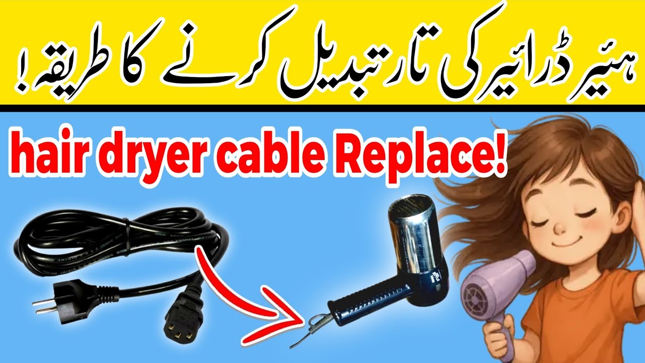 How to Replace Hair Dryer Cable | Hair Dryer Wire Repair | Hair Dryer Ka Wire Kaise Badlein