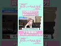 24時間崩れないベースメイクpart② #shorts