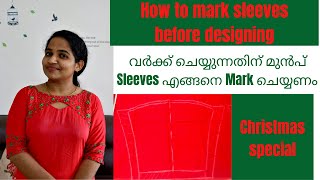 How to mark sleeves before designing Malayalam/Easy way of marking sleeves.
