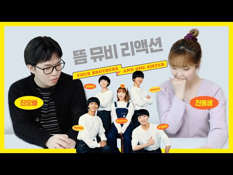 WINNER - '뜸(Hold)' M/V REACTION with Lee Chanhyuk (REAL BRO) of AKMU