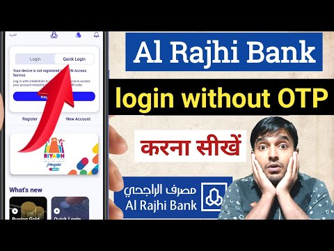 Al Rajhi Bank Apps Me quick login kaise karen || how to quick login in Al rajhi bank in 2022