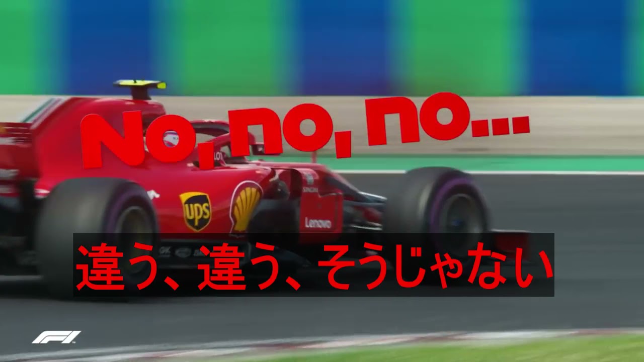 伝説 キミ ライコネン名言集 F1 Japanese Translation Kimi Raikkonen 和訳 英文あり Youtube