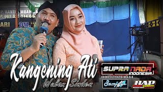 Kangening Ati - Campursari SUPRA NADA || BAP AUDIO - live Gedangan Kebakkramat Karanganyar