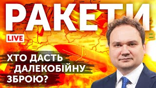 🔴Трагедія В Одесі. Зсу Чекає На Далекобійні Ракети. Рекорд По Збитих Літаках - Військовий Кабінет