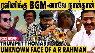 Trumpet Thomas வாசித்த பாடல்களா இது | Ilayaraaja | Deva | A R Rahman | MSV| Anirudh | Aadhan Cinema