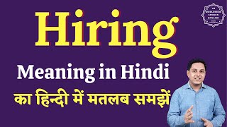 Hiring meaning in Hindi | Hiring ka matlab kya hota hai | English to hindi