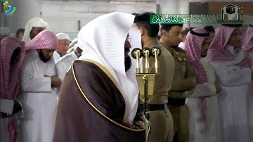 اللَّهُ لاَ إِلَهَ إِلاَّ هُوَ الْحَيُّ الْقَيُّومُ ...) تلاوة رائعة للشيخ أ.د. عبدالرحمن السديس