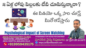 Recommended Screen Time for 2-Year-Olds: Psychological Impacts Explained