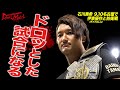 【記者会見】石川勇希 9.10名古屋国際会議場 vs伊東優作【BJW認定デスマッチヘビー級選手権】