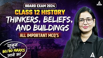 Class 12 History | Thinkers, Beliefs, and Buildings - All Important MCQs | History by Anita Ma