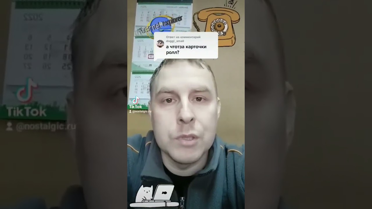 Dial-up Интернет в нулевых 