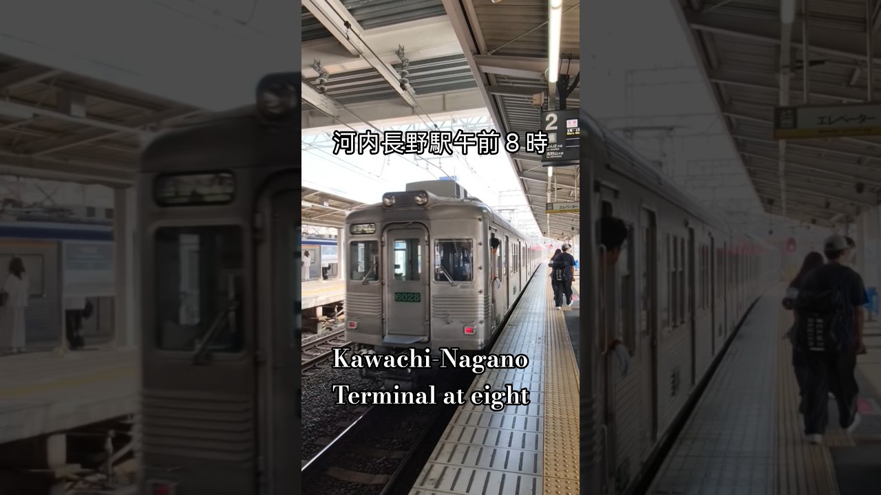 朝の河内長野駅 Kawachi-Nagano Terminal of Nankai Railway Japan railway 日本鉄道379