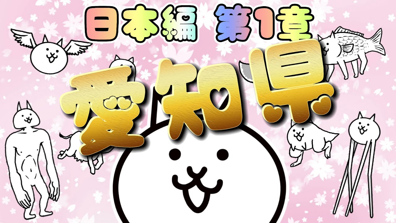 にゃんこ hq720.jpg?sqp=-