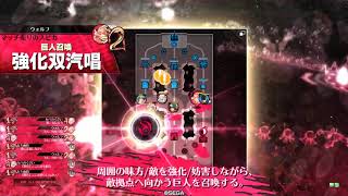 ［WLW］日曜のガバおじ16(Ex09)