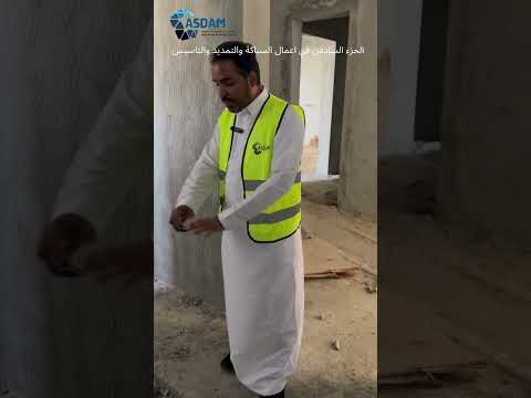 اخطاء جسيمة في تأسيس السباكة