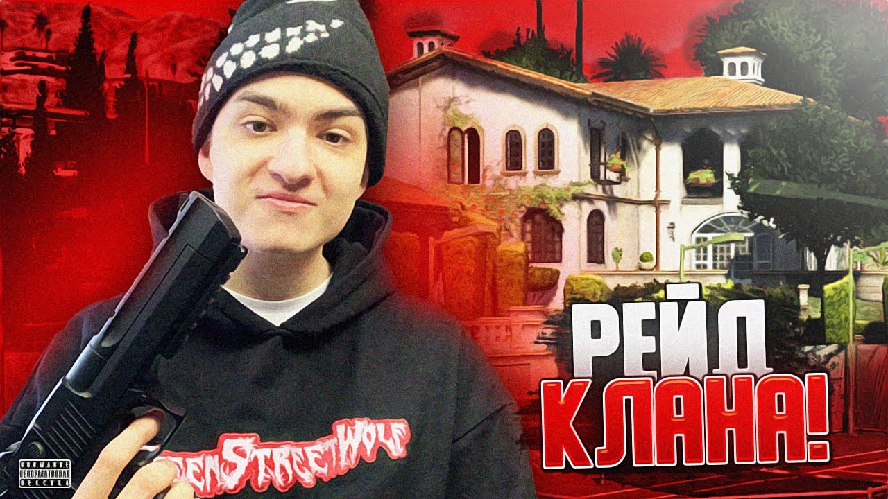 Форум грант рп