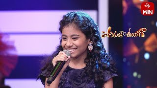 Ra Ra Rakkamma Song - Yagapriya Performance| Padutha Theeyaga | 20th November 2023 | ETV Telugu