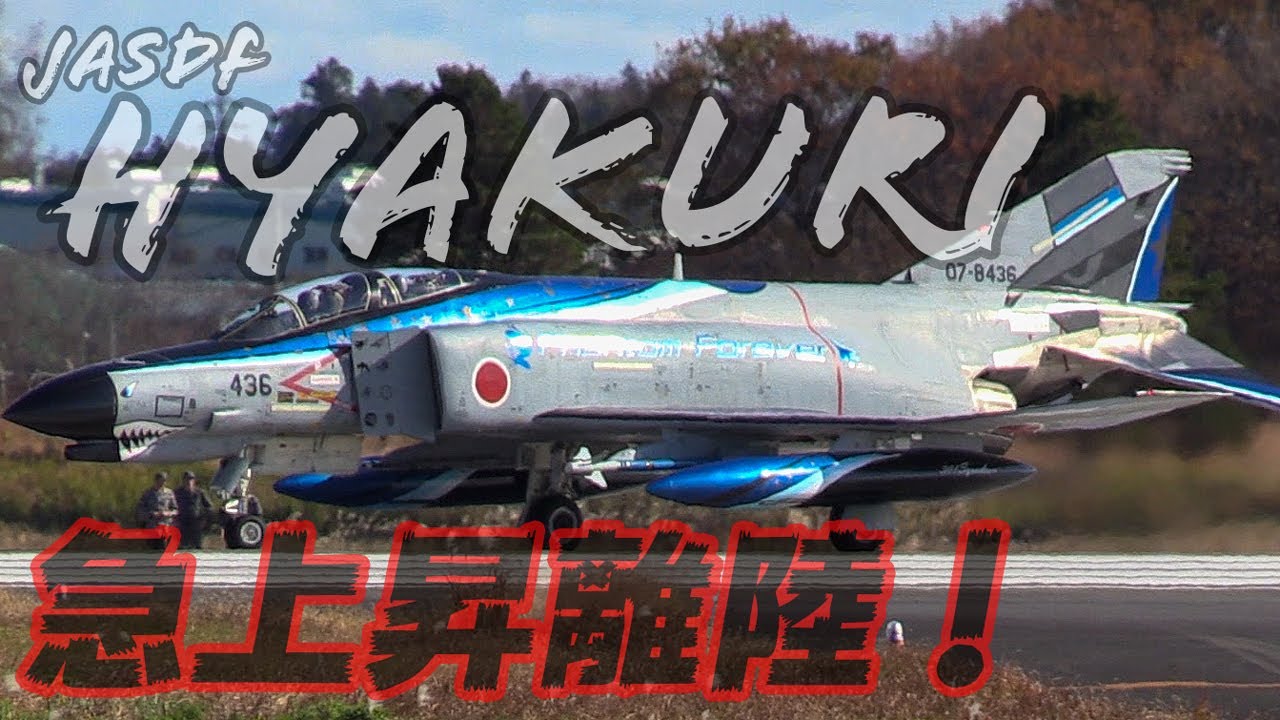 退役カウントダウン!!! 気合のハイレートクライム!!! 青い