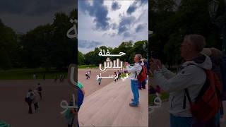 لا تفوتكم الحفلة السيمفونيا امام القلعة الملكية في اوسلو، نروي#اوسلو#نرويج#حقلة#بلاش#سياحة#استكشاف