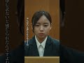 アイドルが恋をすることは罪なのか？｜映画『恋愛裁判』【1月23日(金)公開】