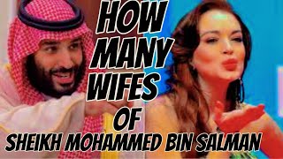 How many wifes of Sheikh Mohammed bin Salman 🤔?