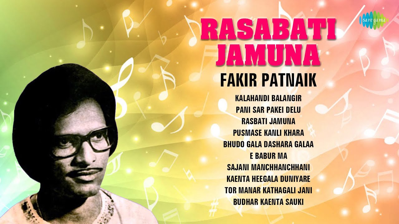 Rasabati Jamuna | Fakir Patnaik | Pusmase Kanli Khara | Bhudo Gala Dashara Galaa | Odia Old Songs