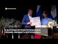 В Белгороде вручили региональную премию «Молодость Белгородчины»