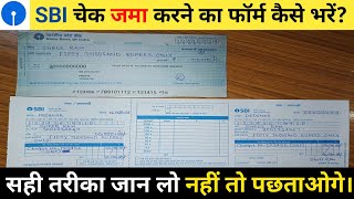 Cheque Deposit Form FIll up 2024 | How To Fill Up Cheque Deposit Form |