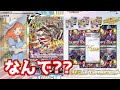 【ポケカ】意外と手に入る？なスペシャルセット2箱開封してみたよ