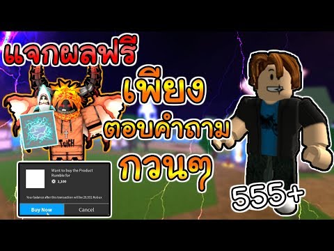 Roblox One Piece Awakening Ep 8 ส มผล16 ผลหาผลท ต นรอบน ดวงมาจะได ไหม Youtube - repeat roblox onepiecelegendary ep 35 5ว ธ ในการฟาร ม haki ให