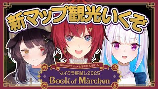 アンジュ・カトリーナの配信のサムネイル画像