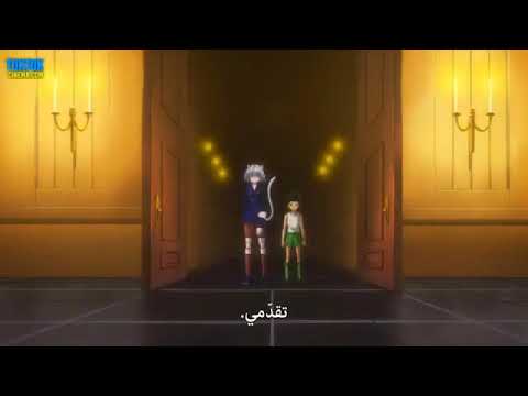 غضب غون الأسطوري على موت كايتو قتال غون ضد بيتو كامل ومترجم قتال أسطوري   