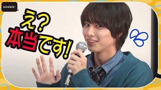 本田響矢「ダメなんですかね？」　告白された経験なしで大慌て　ドラマ「青春シンデレラ」会見