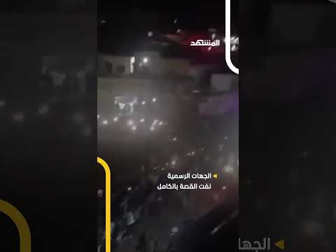 حقيقة العثور على مغارة ذهب في درعا جنوب سوريا اخبار المشهد سوريا