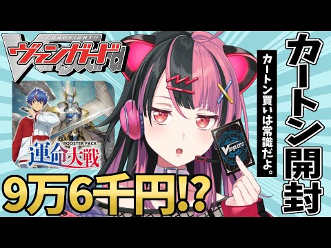 10thanniversary夢限大みゅーたいぷ千石ユノ【EX】