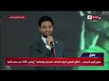 أغنية أرض السلام بمشاركة الفنان أحمد جمال في افتتاح معرض إيديكس 2021 بحضور الرئيس السيسي