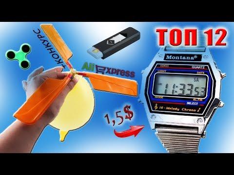 12 most popular products with AliExpress up to 200rub + contest and totals | PC Simply