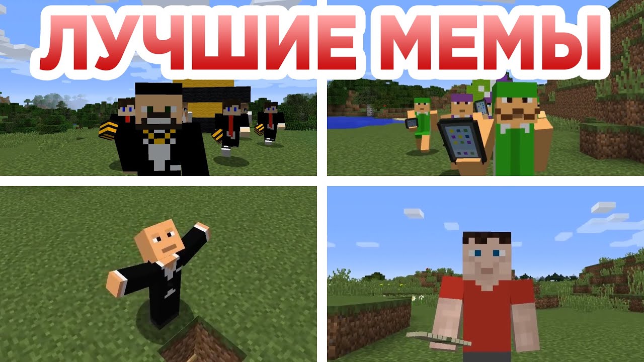 The Best Memes (What Happened Before Kakao) - Minecraft Funnies