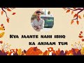 KYA JAANTE NAHI ISHQ KA ANJAAM TUM