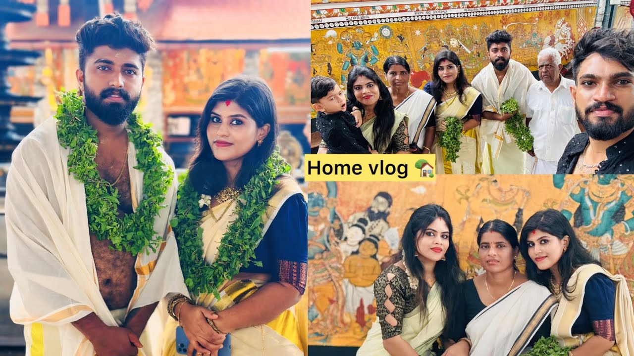 ആ ഒരു ആഗ്രഹം ഗുരുവായൂരപ്പൻ നടത്തി തന്നു 🥰 family time ❣️#explorepage #guruvayoor #marriage #youtube