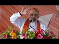 HM Amit Shah’s Strong Statement in Bengal | बड़ा सियासी विवाद