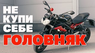 картинка: Triumph street triple 675. Неудачная покупка