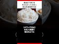 戦犯として死刑宣告されたが最期まで誇りを失わなかった日本人前田利貴陸軍大尉