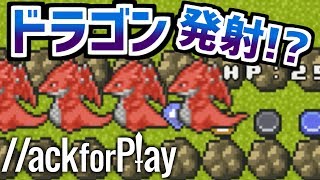 今回あそんだゲーム↓ https://www.hackforplay.xyz/works/uj9fEVGk3Ngdt...