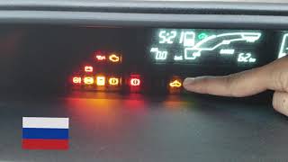 Maintenance Mode (How to Turn on) In Russian - Режим обслуживания (как включить) на русском языке