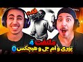 Shapur Fact Reaction ری اکشن فکت شاپور ری اکشن ضد زن تعصبی و جیره خوار 