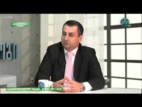 ნაციონალები კიდევ უფრო მეტ  პროვოკაციას მოაწყობენ